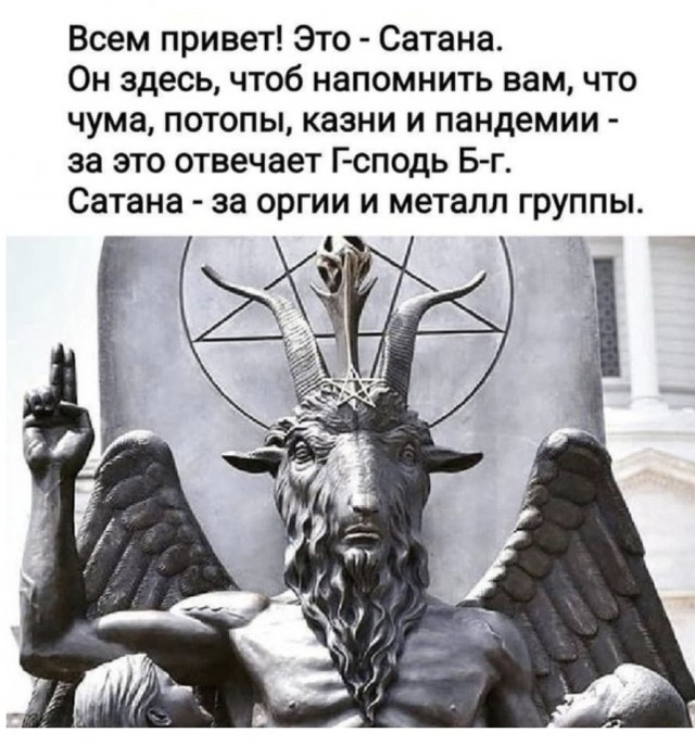 Вечеринка окончена: полиция и общественники прервали "бал сатаны" в Петербурге