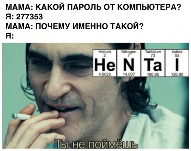 Весёлый полтишок 06.02.24