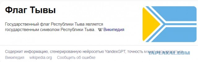 ВС РФ уже в центре Авдеевки Российские бойцы поставили свой флаг