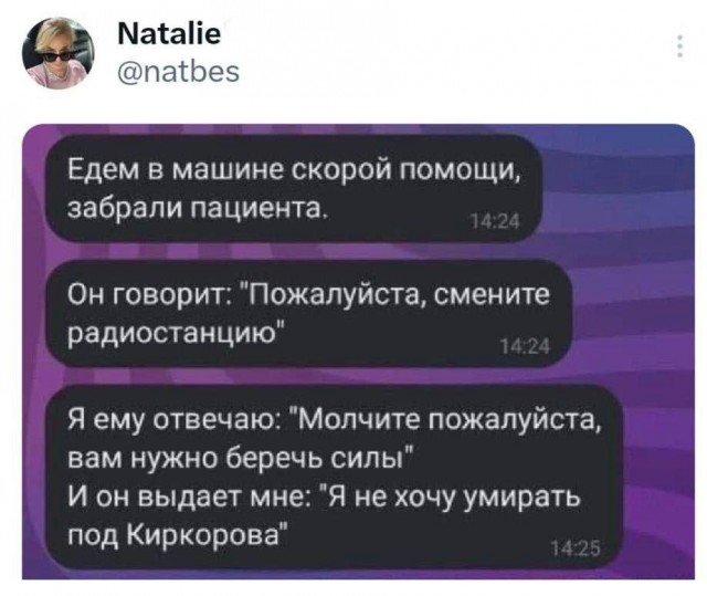 Тлидцать тли от 22 февлаля