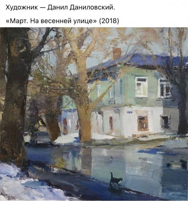 Арт-воскресенье.