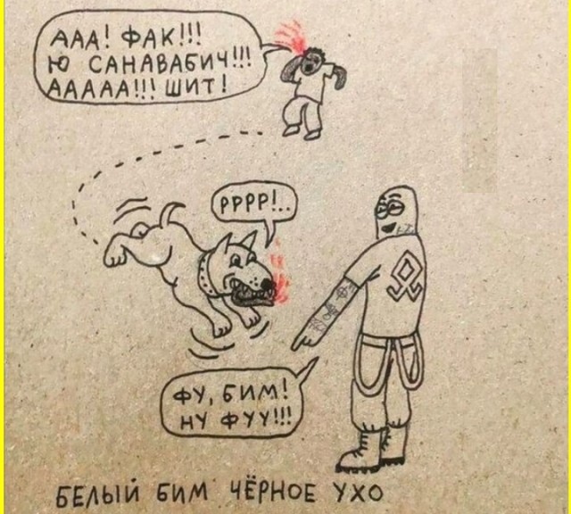 ТРРРидцать тРРРи от 3 апреля