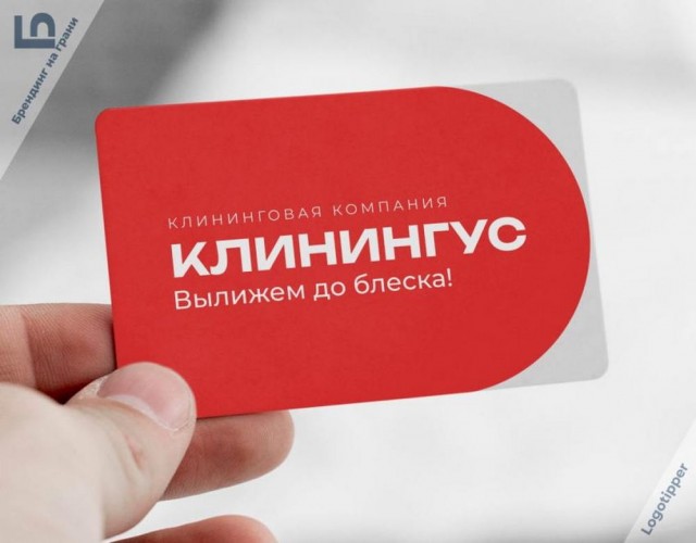 Маленькая пятница