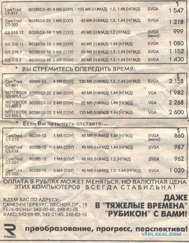 Наконец-то купил компьютер, сейчас буду устанавливать все игры