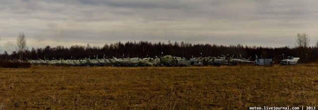 Несанкционированное проникновение на вертолётную