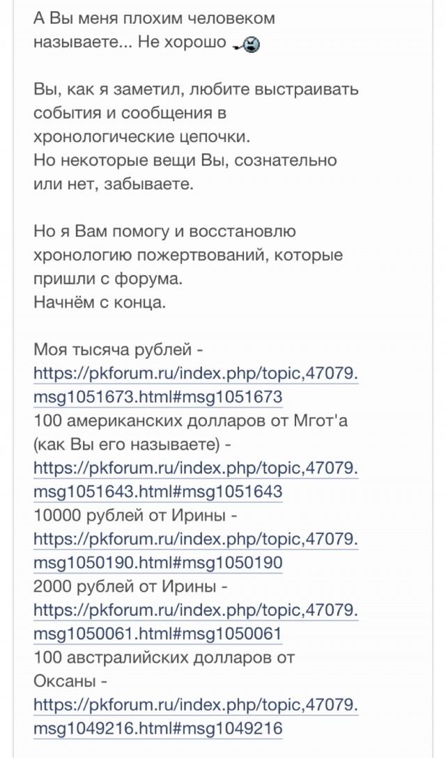 Голубов, бросай Пахачи и в Питер
