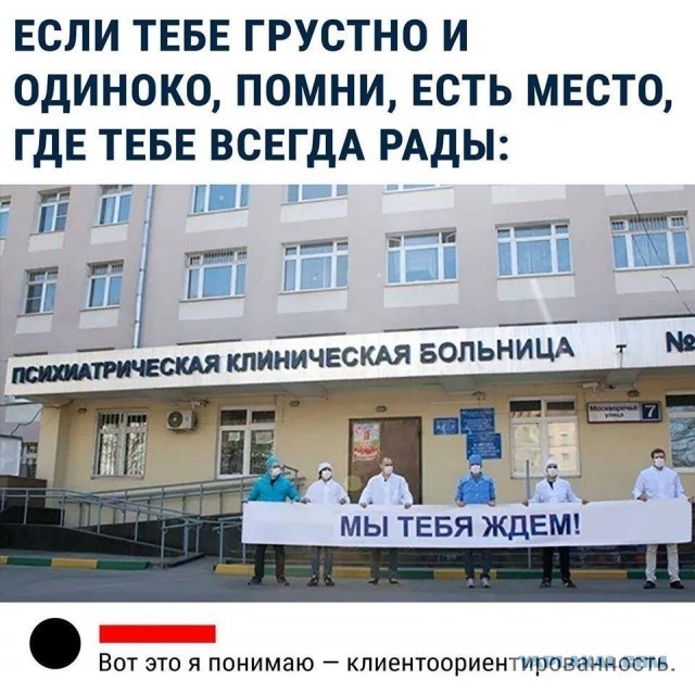 Карательная психиатрия никуда не делась.