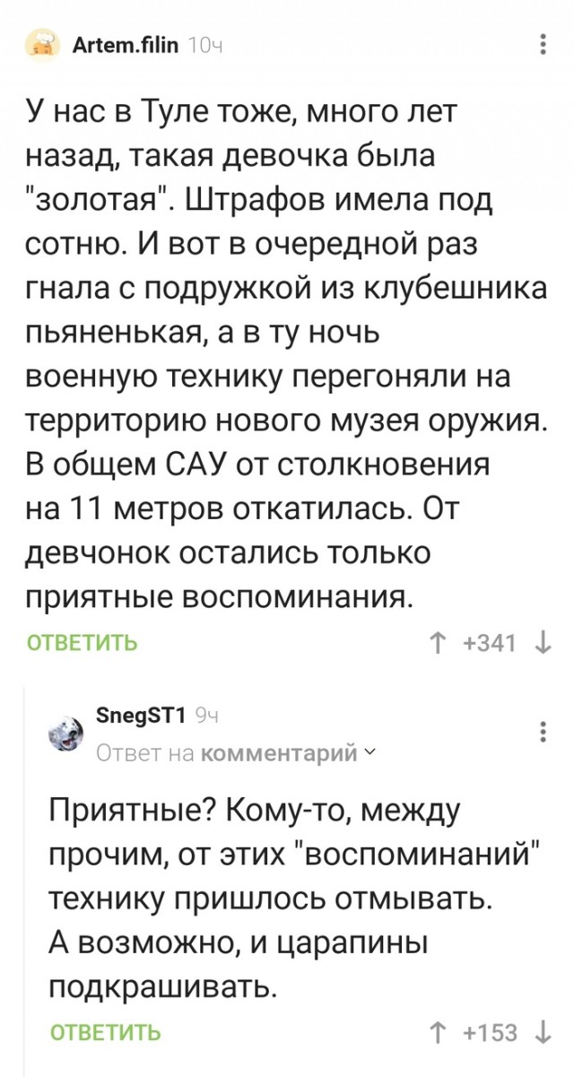 Тренируемся деградировать к летнему сезону!