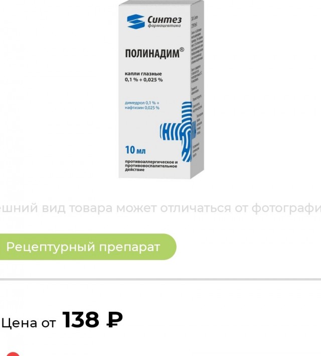 Инфляция 7%