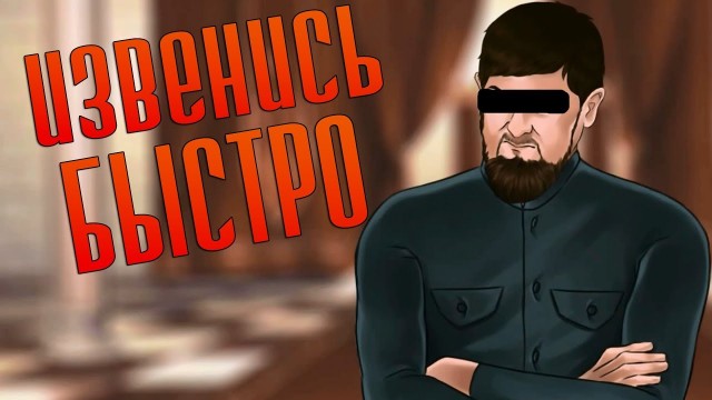 Алан Татаров: Мы тупые хачи!