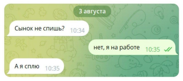 Всего понемногу. От 07.08