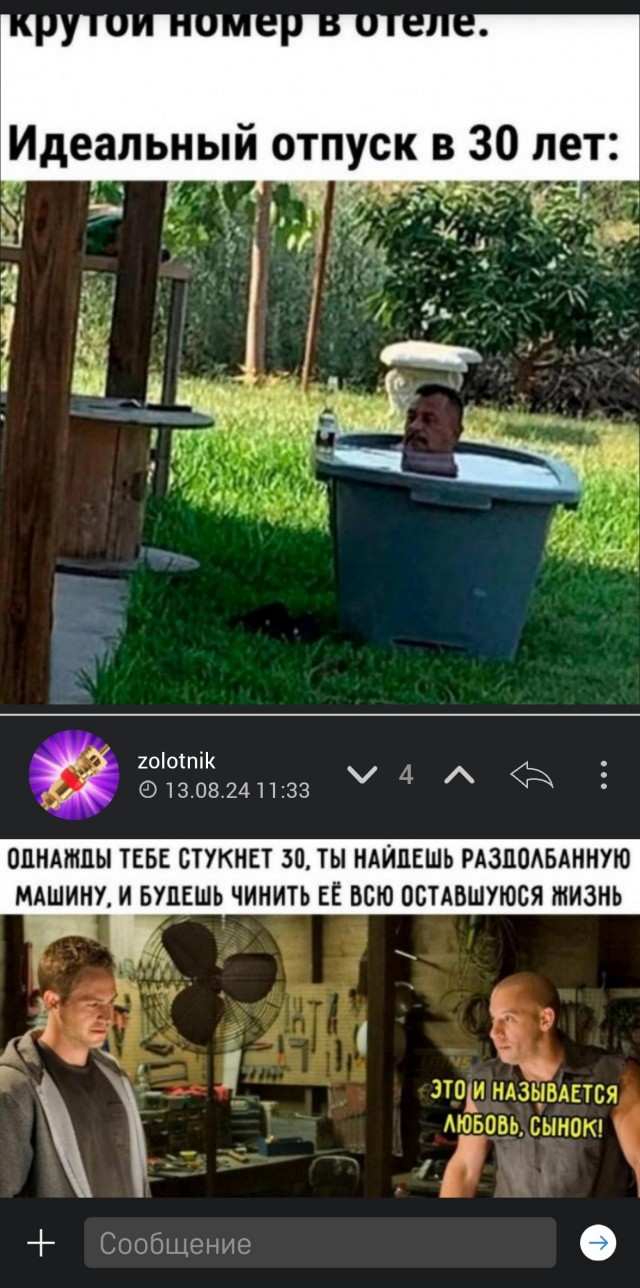 Картинки разные с надписями и без