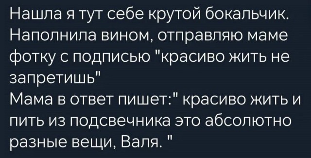 Так себе картинки 22.08.24