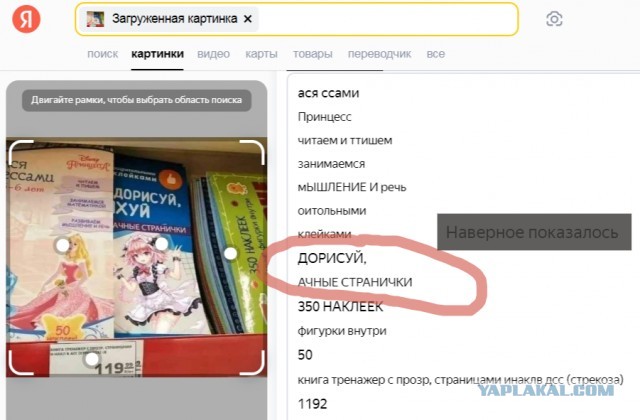 Всего понемногу. От 26.08.24