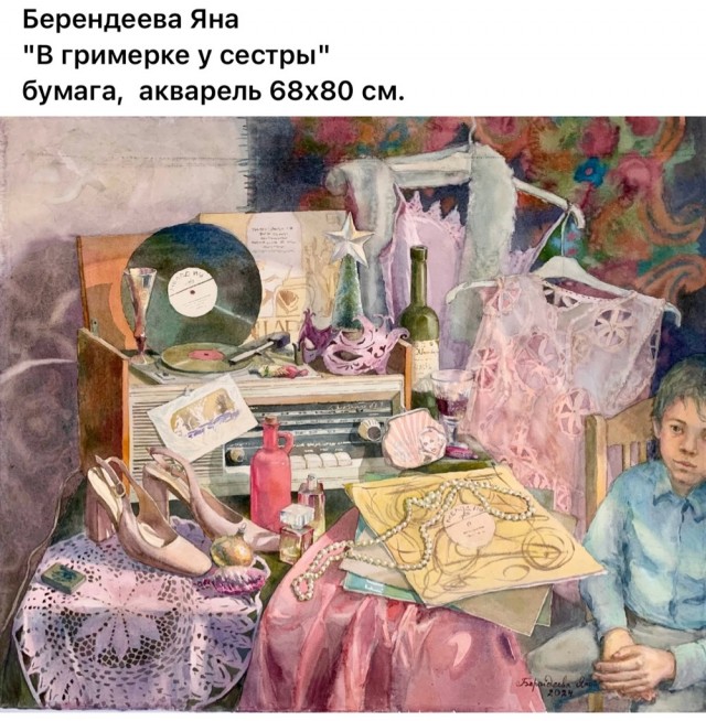 АРТ-Воскресенье