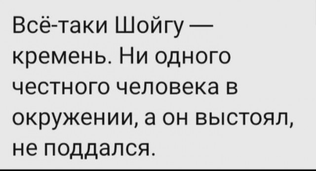 Не менее 1,3 миллиарда рублей "попилили" на некачественных сухпайках для армии генералы и представители пищевого комбината