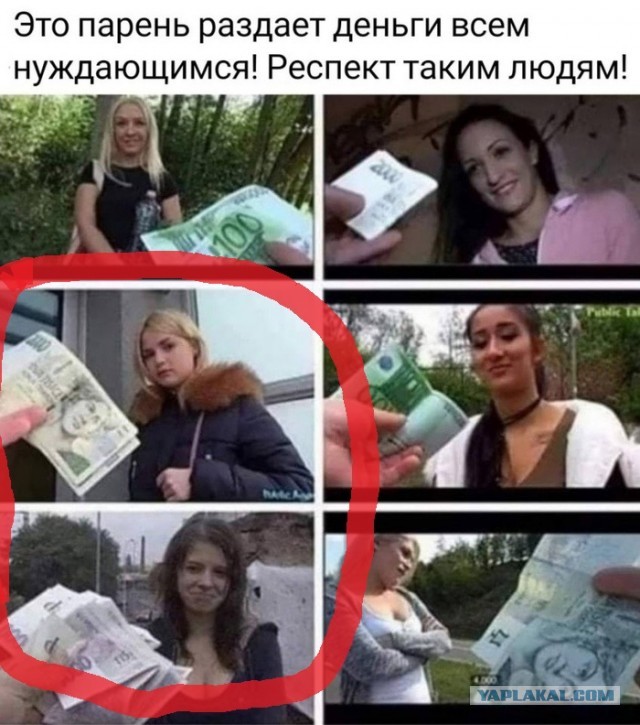 Выходите на первой же остановке
