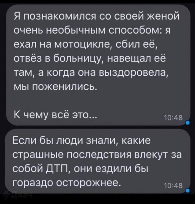 Так себе картинки 08.10.24
