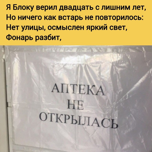 Так себе картинки 20.10.24