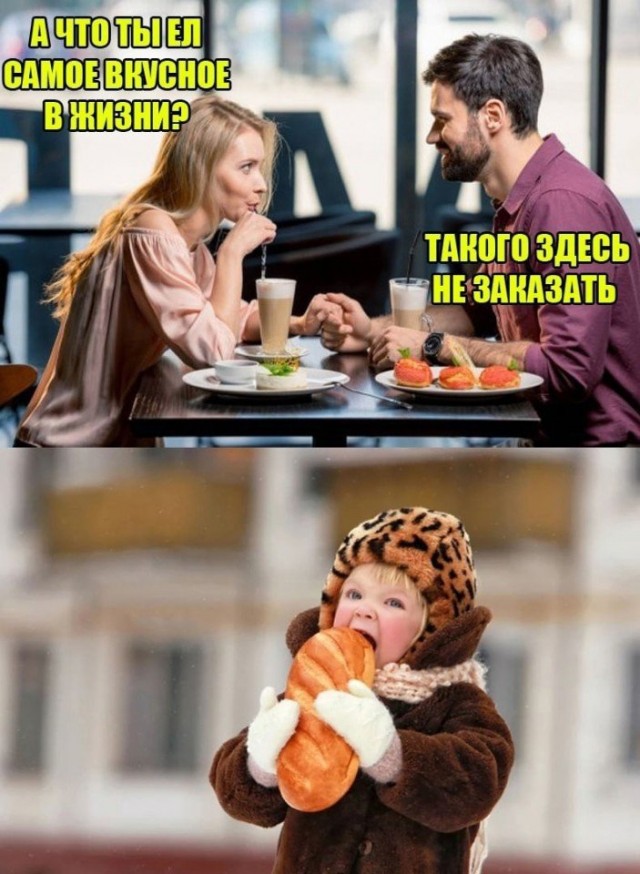 Хлеб. Как в детстве