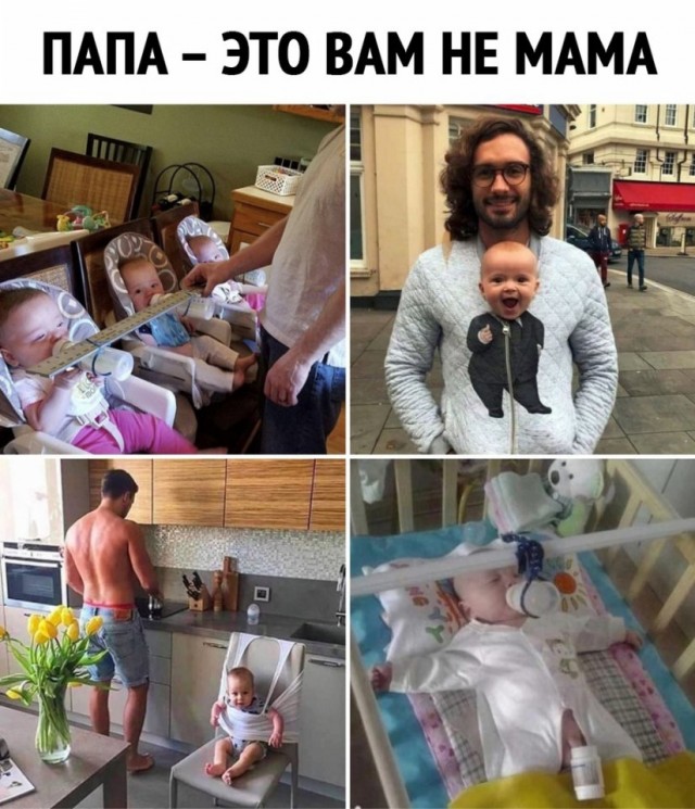 Так себе картинки 29.11.24
