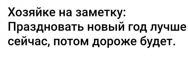 Картинки для...