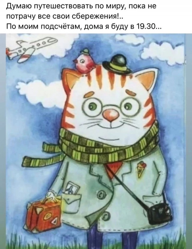 Добрый вечер всем!
