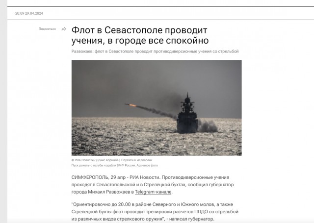 Владимир Путин признал, что Россия начала СВО без особой подготовки