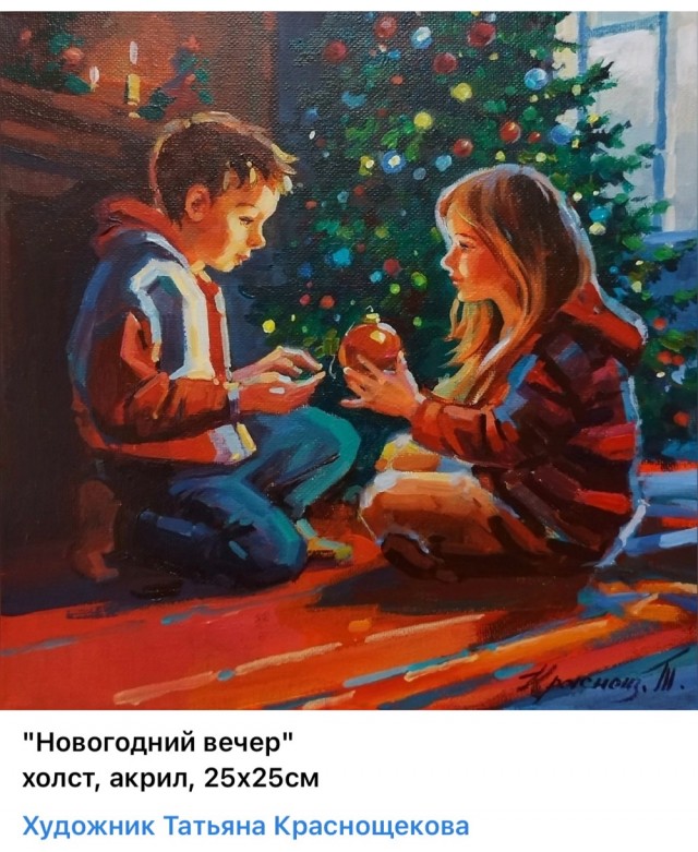АРТ-Воскресенье