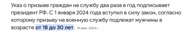 Так говорите, что Трамп за мир на Украине? Ну-ну...