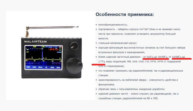 6 симпатичных радиоприемников на случай сбоев в Рунете