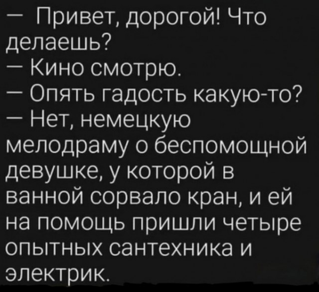 30 картинок из маршрутки №17