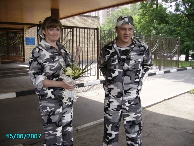 Вот такая невеста