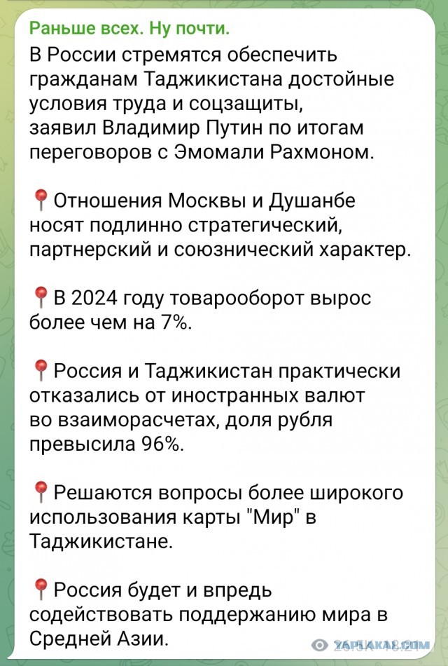 В ответ на попытку навести порядок на рынках "Садовод" и "Фуд Сити" четыре генерала были отправлены в отставку