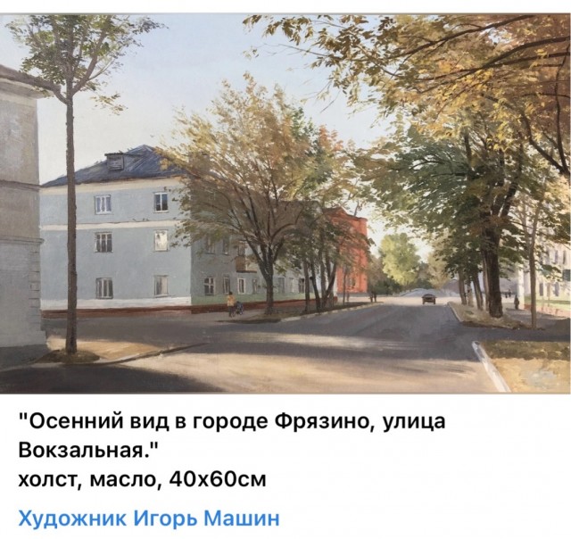 АРТ-Воскресенье