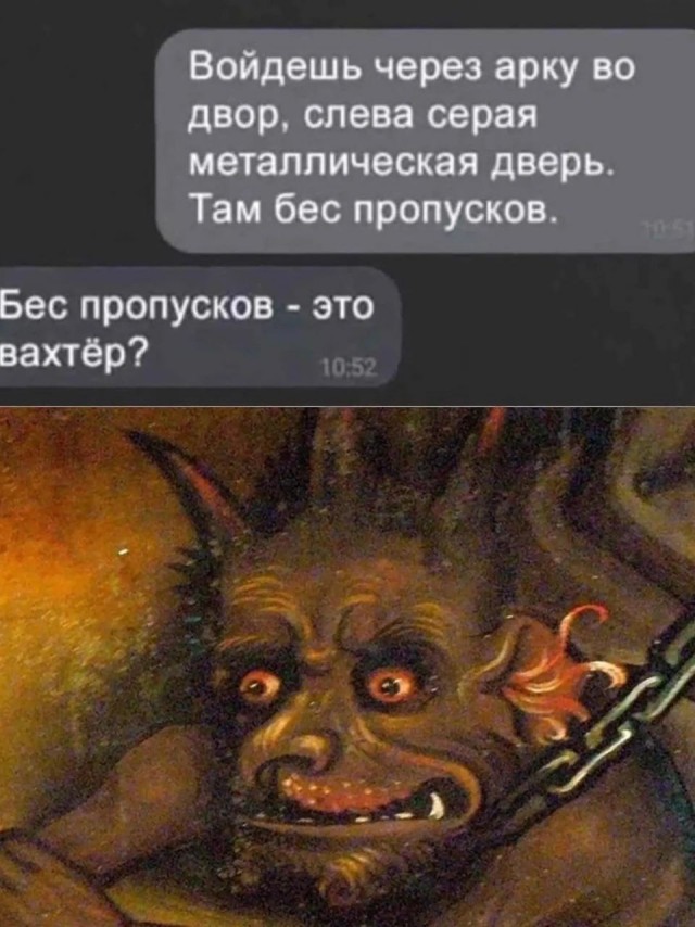 Слава Богу - я атеист 24