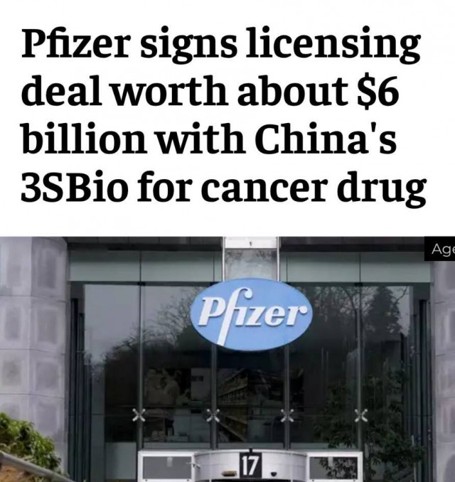 Ковид, Цифровая валюта и прочие радости