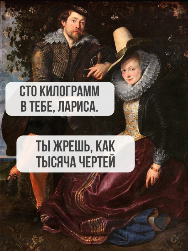 ТРРРидцать тРРРи от 3 июня