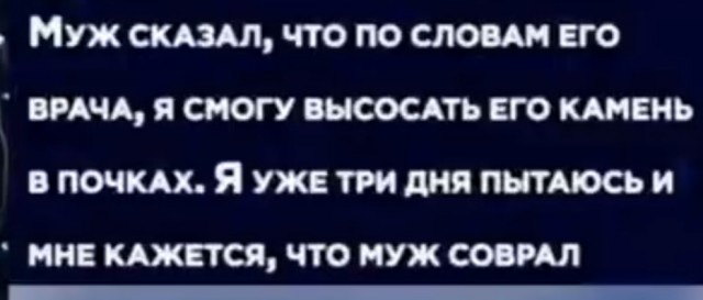 Веселые картинки в пятницу (06.06)