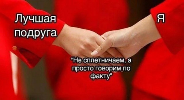 Интернет-мемчики на вторник и рабочее место