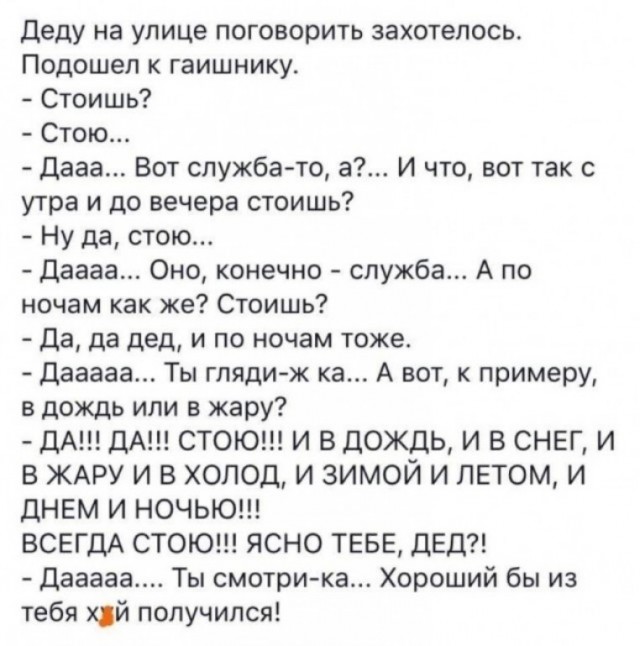 Так себе картинки 06.07.25