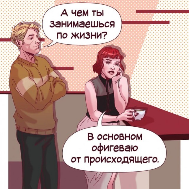 Немного мемчиков. Для взрослых. Часть 37