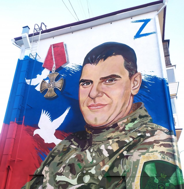 Граффити
