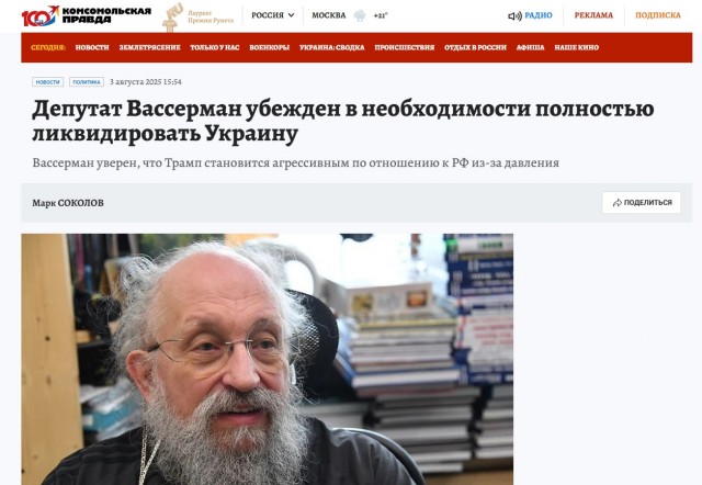 Как завод, дотируемый за счёт наших налогов, пытается продать нам свою продукцию в 2–3 раза дороже, чем она должна стоить?
