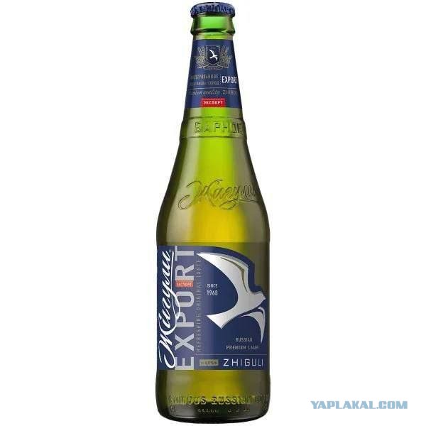 В пиве «Жигули барное экспорт» нашли кишечную палочку.