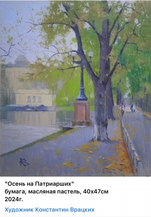 АРТ-Воскресенье