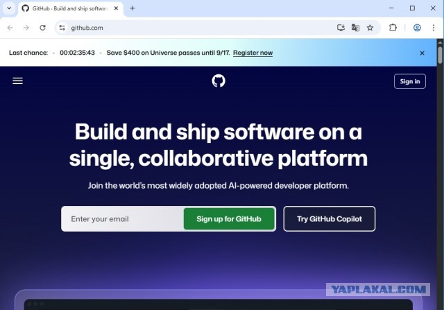 github.com всё или технический сбой?