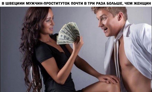 Московские проститутки подняли цены в 2 раза из-за подорожания косметики и пластических операций.