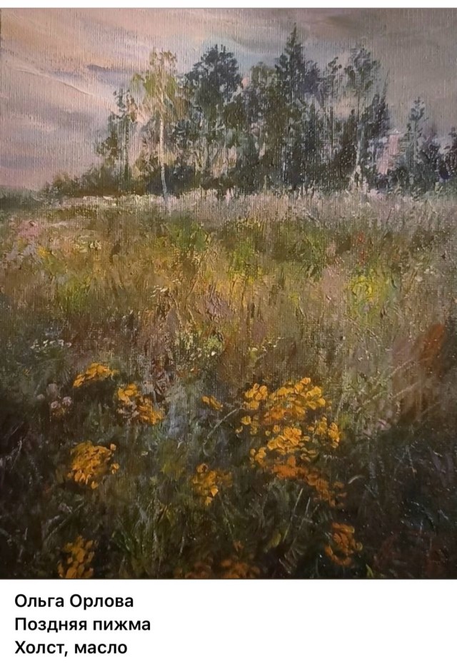 АРТ-Воскресенье