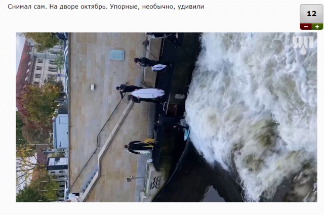 Сёрферы в городе